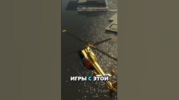 Ремастер GTA 4 вне закона #gta4 #gta #игры