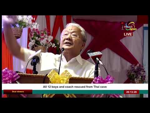 Impact News Manipuri 11 July 2018 impala chevrolet