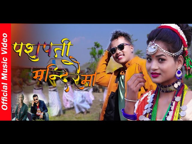 Pashupati Mandiraima_New Tharu Nepali Video Song_Roshan Ratgainya/Mangala Chaudhary Ft. Lalit/Puspa class=