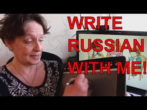 LEARN RUSSIAN GRAMMAR: VERB ASPECTS & PREFIXES, Lesson: Write With Me! | RUSSIAN 2: Basic