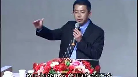 王怡仁 成功的生涯規劃1 - 天天要聞