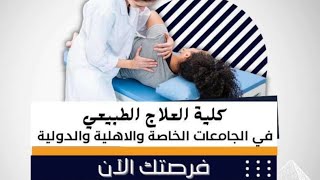 جميع مصروفات  