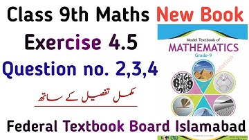 Class 9 Exercise 4.5 NBF Federal Board SNC | Chapter 4 Exe 4.5 Class 9th Maths | Learning Zone