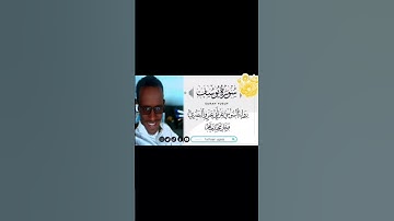 تلاوة جميلة من سورة يوسف #farhaanugaas #المصحف #الرحمن #راحة_نفسية #اكسبلور