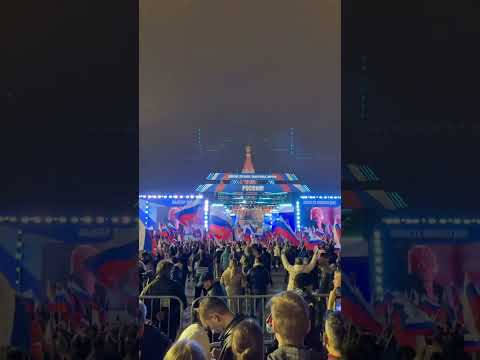Встанем - это