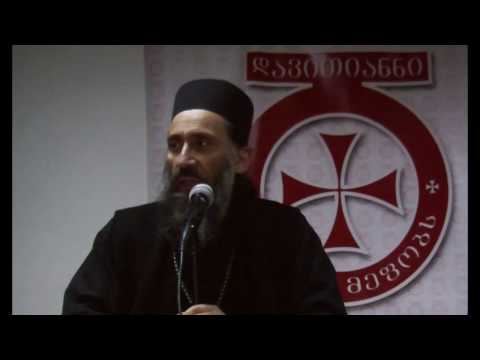 სრულყოფილი თავისუფლება  | შეკითხვა 06.12.2016