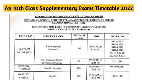 Ap 10th Class supplementary Timetable 2022 Released || Ap 10th class supplementary timetable 2022