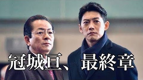 『相棒20』最終回スペシャル（妄想予告）