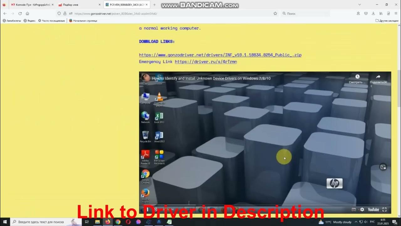 PCI\VEN_8086&DEV_34C6 (ACPI\INT34C6) Drivers // Intel(R) GPIO Controller 34C6 Driver Download