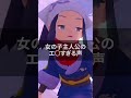 【ASMR】女主人公が疲れた時の声がエ口すぎた…┃ポケモンレジェンズアルセウス #shorts
