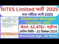 RITES Assistant Manager Recruitment 2025 - Apply Online for 400 Posts