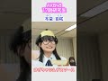 はげちゃびんデスソース! 【布袋百椛】 の動画、YouTube動画。