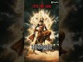 🙏Hanuman ji ka 4K wallpaper image