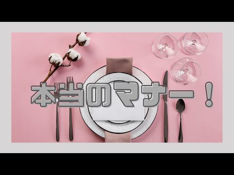 ビジネスマナー 席次 問題 ビジネスマナー 席次 問題