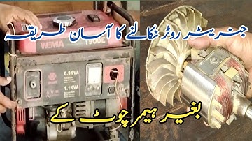 How to remove generator Rotor Armature? generator rotor nkalny ka asan treka (urdu hindi)