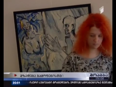 ახალგაზრდა მხატვარი მარიამ ყანდიაშვილი გამოფენისთვის ემზადება