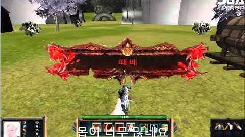 DirectX 3D 팀 포플 동영상