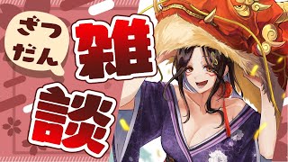 【雑談】ただいま～！教習所、はじめました。【白雪 巴/にじさんじ】