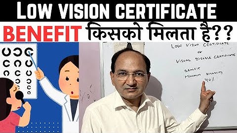 Low vision certificate | How someone calculate the visual disability for Govt. Scheme benefits