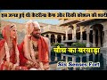     six senses fort barwara  sawai madhopur fort  six senses resort  hotel