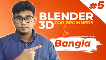 Bangla Blender Tutorial for Beginners | Module 02 E2 [ Navigation ] | Ibrahim Bin Faruque