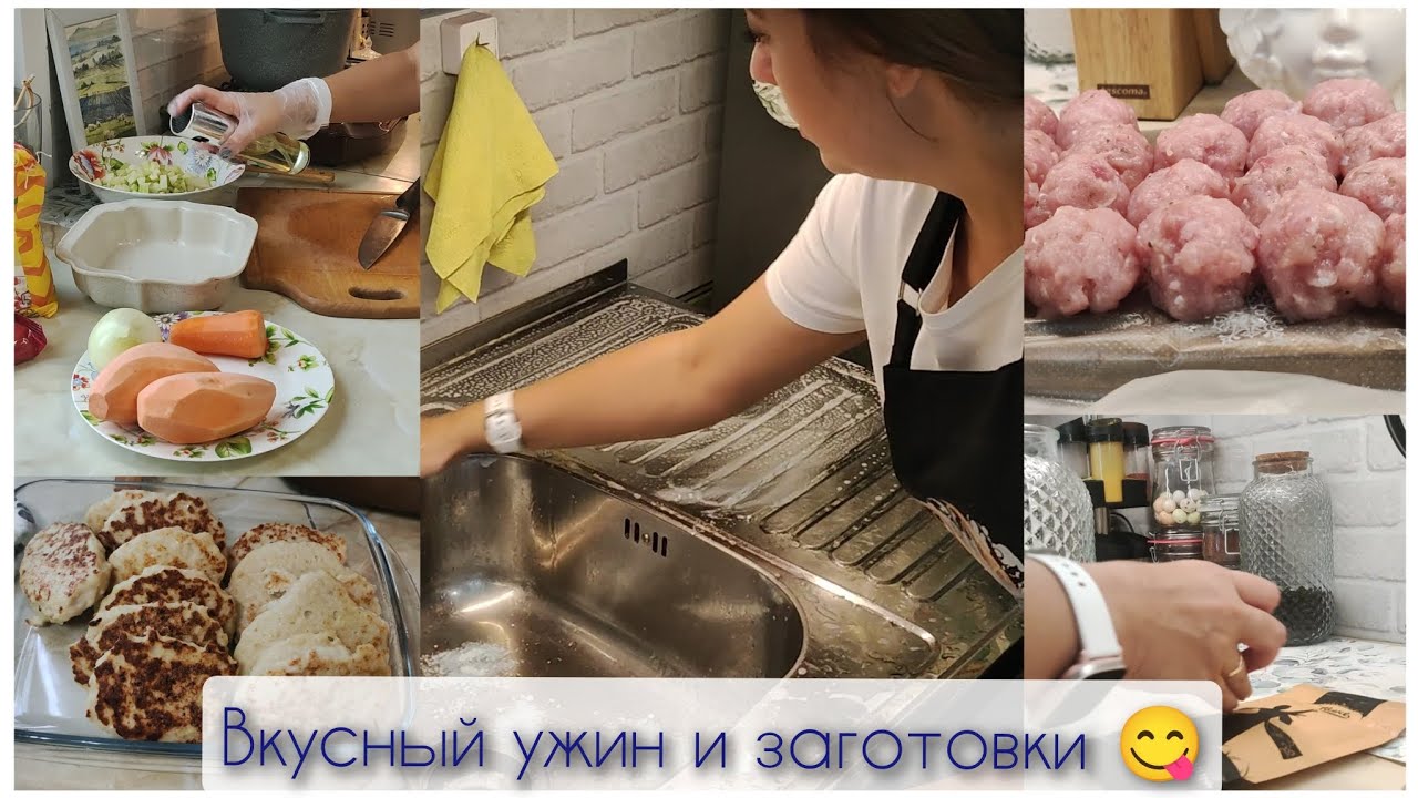 Приятная атмосфера и вкусный ужин 😋 #уютныйвечер #ужин #атмосфера #влог 