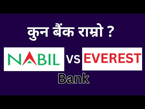 Best Stocks To Buy Nabil Bank And Everest Bank | Stocks Comparison | Fundamentals Of Nabil U0026 EBL