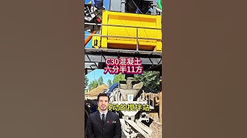 #fcnfm FCNFM: The Ultimate Solution for High-Quality Concrete Production