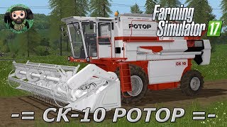 Farming Simulator 17 : СК-10 Ротор