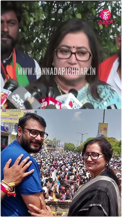 Sumalatha Ambareesh About Darshan Arrest M Case YouTube sumalatha-ambareesh-about-darshan-arrest-m-case-youtube