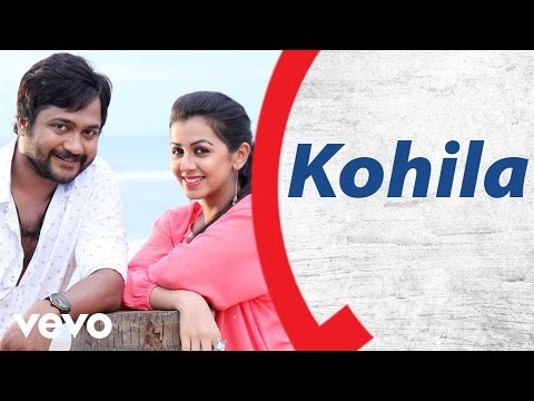 Kohila Song Lyrics From Ko 2