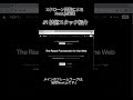 【Xクローン開発によるNext.js実践】#1 技術スタック紹介