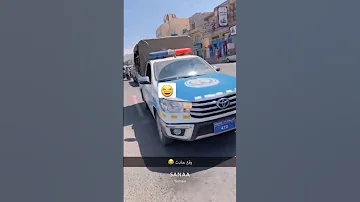 شاهد الحادث امام شرطة المرور كيف اذاهل الشرطي 