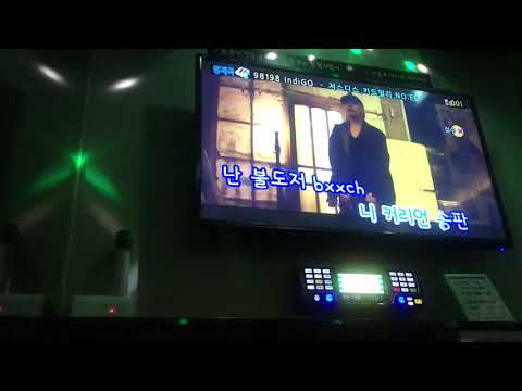 indigo - 저스디스,키드밀리,영비,노엘 일반인 노래방 커버