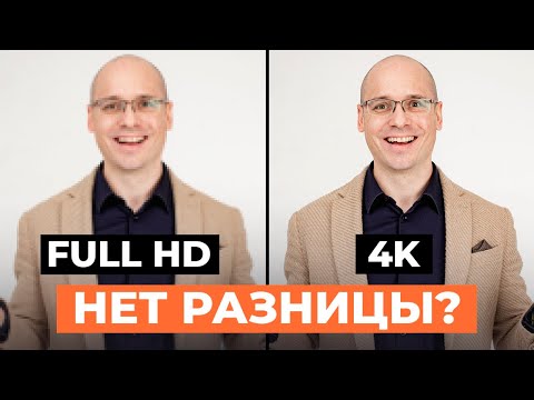 Full HD Vs 4K БИТВА РАЗРЕШЕНИЙ! / Выбор лучшего разрешения экрана домашнего кинотеатра