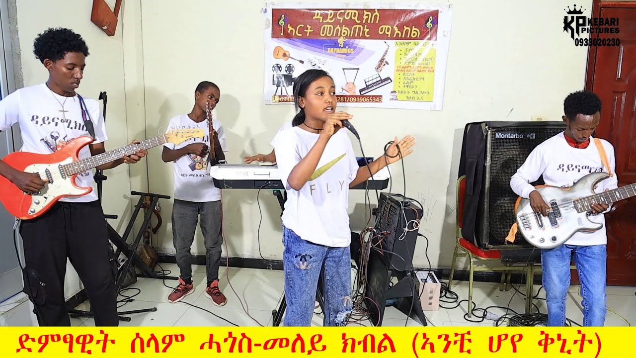 Salam Hagos-Meley kbl (Anchi Hoye)