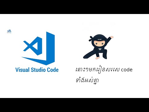 Auto Save and Install Live Server ជួយសម្រួលដល់អ្នកទាំងអស់គ្នា នៅក្នុងកម្មវិធី Visual Studio code