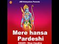 Mere Hansa Pardeshi Mp3 Song