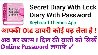 Secret Diary with Password Lock || Diary with Password App. || diary with password app 2019 screenshot 2