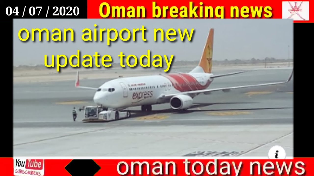 Oman news today // Oman airport new update YouTube
