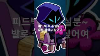 피드백    #발로란트 #피드백 #에임연습 #피킹 #발로 피드백 #발로란트쇼츠