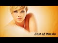 Best of Russian Music 2019 Part 14 (Mega Hits in einem Musik Mix 2019)