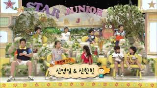 스타주니어쇼 붕어빵 20130706 #18(7)