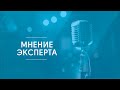 Кишечник как орган нейроиммуноэндокринной регуляции женского здоровья. К.м.н. Игорь Адамович Тюзиков