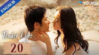 [Tender Light] EP20 | College Boy Saves his Crush from her Husband | Tong Yao/Zhang Xincheng | YOUKU