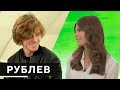 РУБЛЕВ – депрессия, помощь олигарха, лучший год в карьере (English subs)