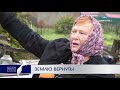 Землю вернуть! | Новости Камчатки | Происшествия | Масс Медиа