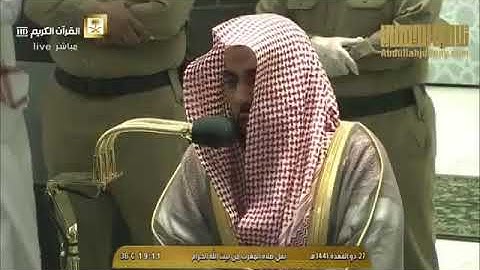 #عبدالله_الجهني قطوف جهنيه ( 48 ) ماتيسر من سورة النساء .. صلاة المغرب .. قناة عندليب الحجاز