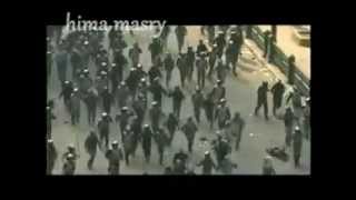 اسيبك لمين