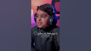 عثمان الحداد سورة الفيل